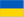 Ukrainisch